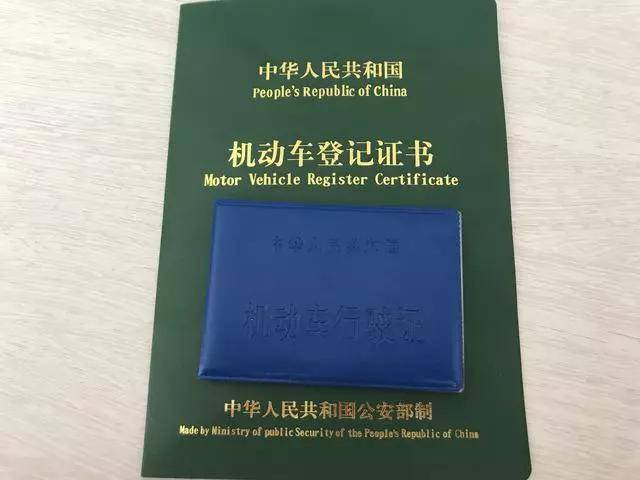 新民市报废车销户所需手续 新民市报废车销户所需手续